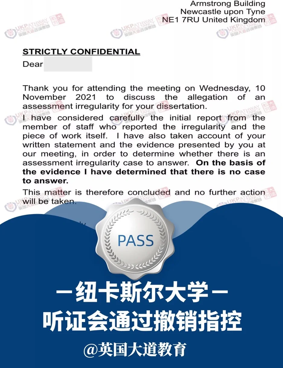 关于纽卡斯尔同社，希望挑战不败金身的信息