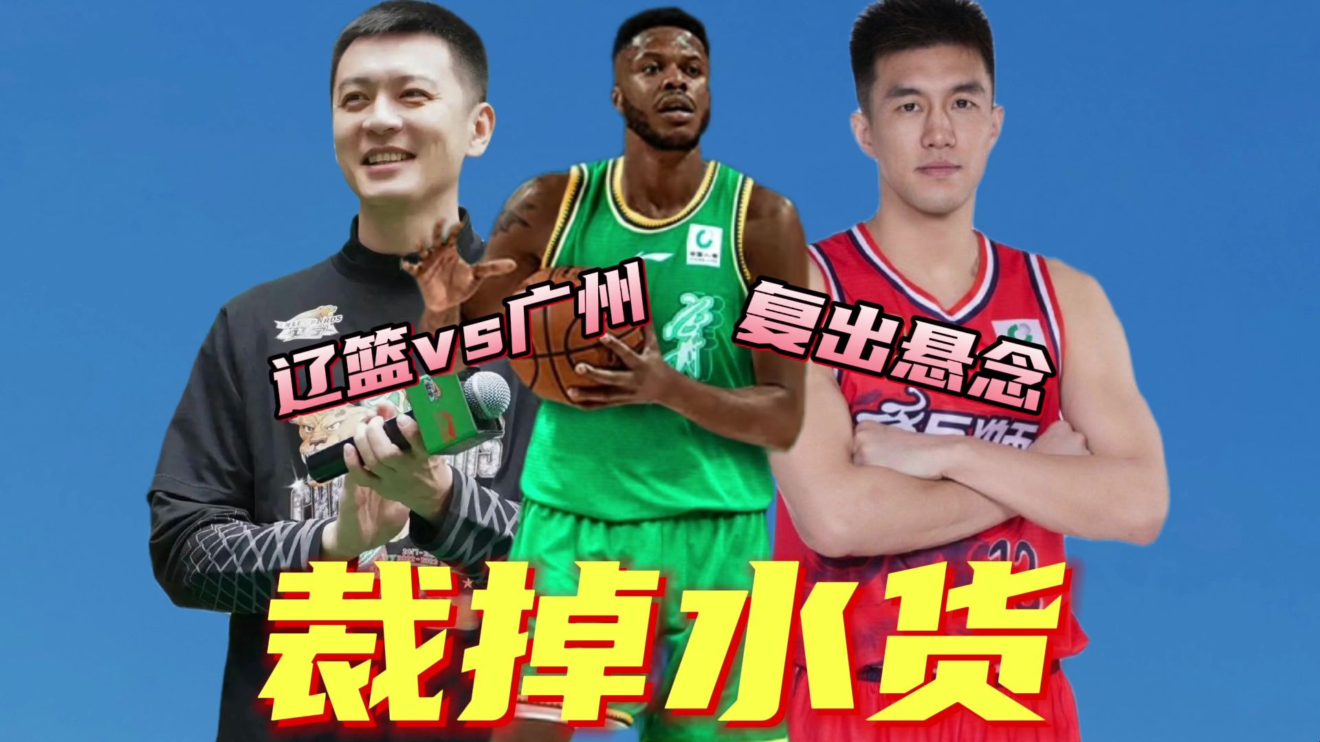 JackeyLove在美国队比赛中悬念迭起，伤愈复出引发热议！